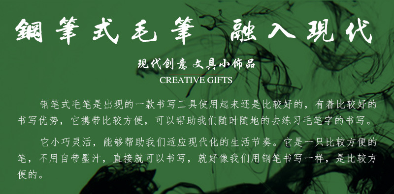 Wholesale of Morlandi color fountain pen soft brush, portable wolf-hair brush, small regular script scripture copying pen, calligraphy ink addition and elegant pen pic 3