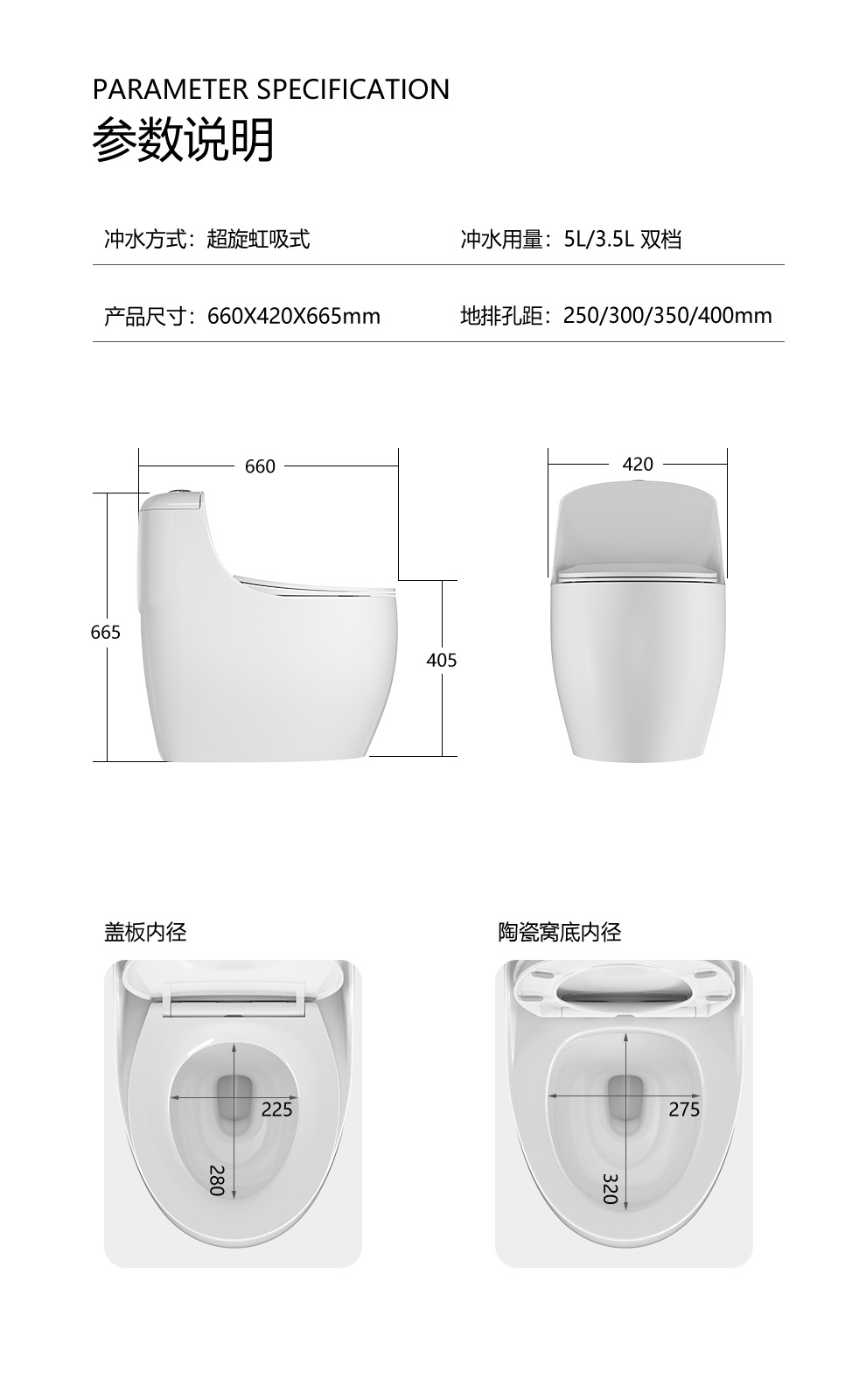 家用小户型马桶大口径超漩虹吸式节水坐便器静音隔臭陶瓷批发工程详情11