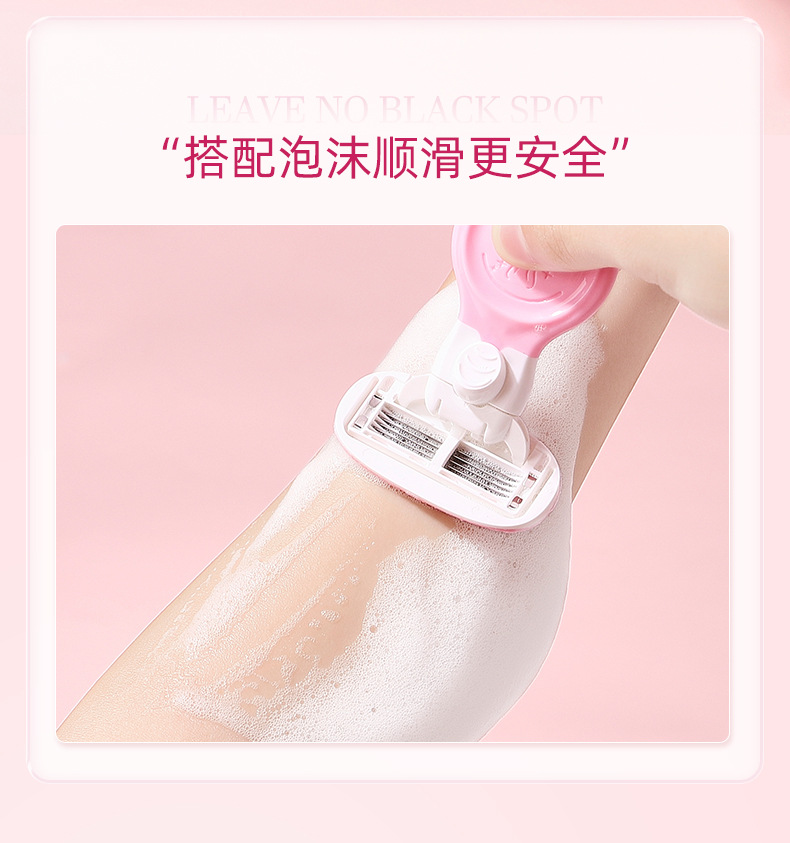 茗希芝毛刮毛安全刮毛刀女士专用防刮伤腿毛脱毛刀剃毛跨境详情11