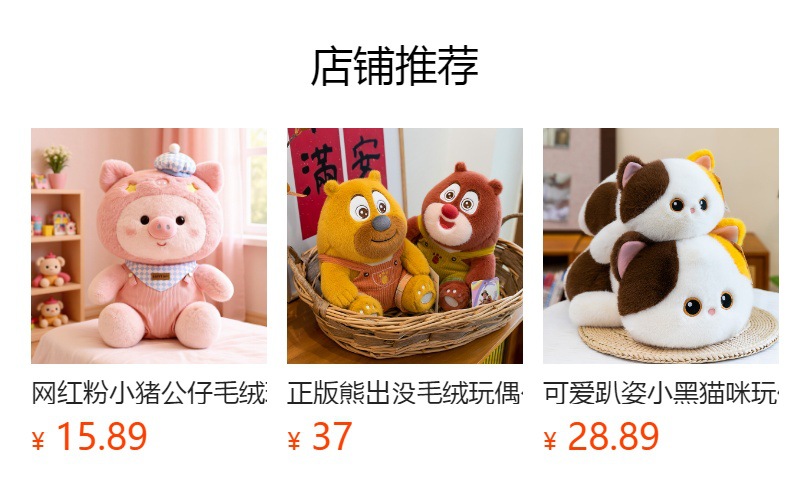 可爱毛绒玩具一二布布毛绒玩偶呆萌玩偶情侣娃娃公仔儿童生日礼物详情1