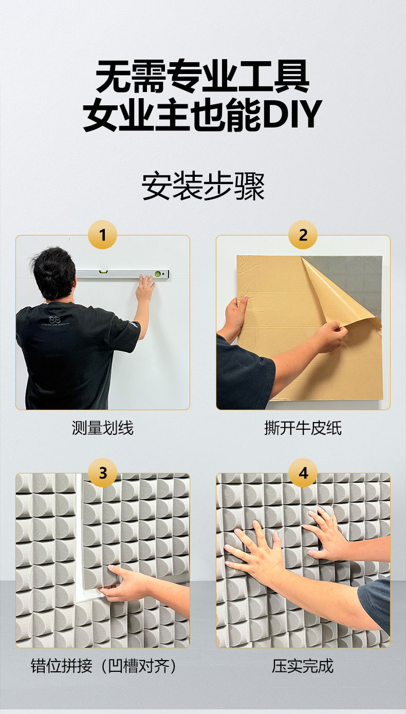 高密度隔音棉贴自带胶直播间超强消音高效降噪环保防火吸声材料详情6