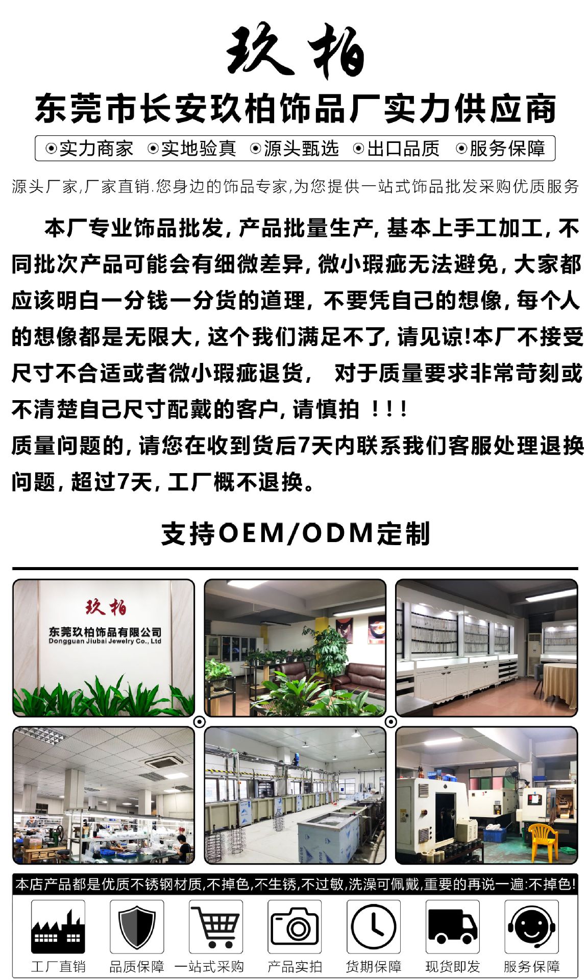 跨境专供不锈钢男士古巴项链欧美配饰钛钢项链饰品男百搭高级感详情1