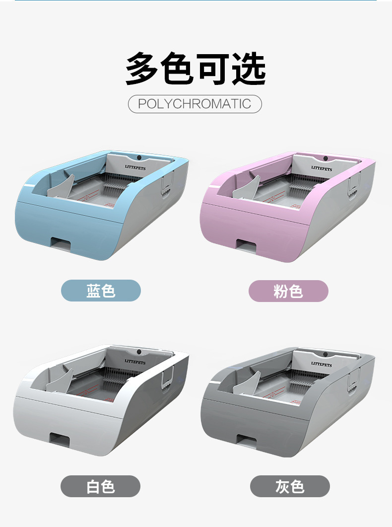 Fully automatic intelligent cat litter box, cat toilet deodorization and antibacterial, oversized garbage bag sealing, electric cat litter machine pic 16