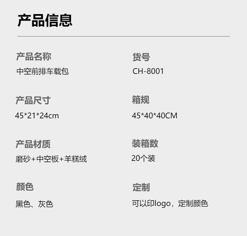 Rongka Pet Cross-border Car Center console front car Bag, simple solid color lambskin pet bag, safe and portable for going out, cat and dog bed pic 3