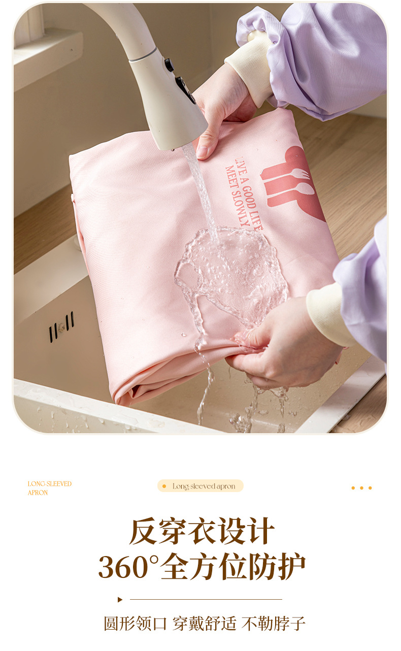 新款厨房家用防水可防油可擦手个性长袖袖罩衣围裙上班围腰工作服详情11