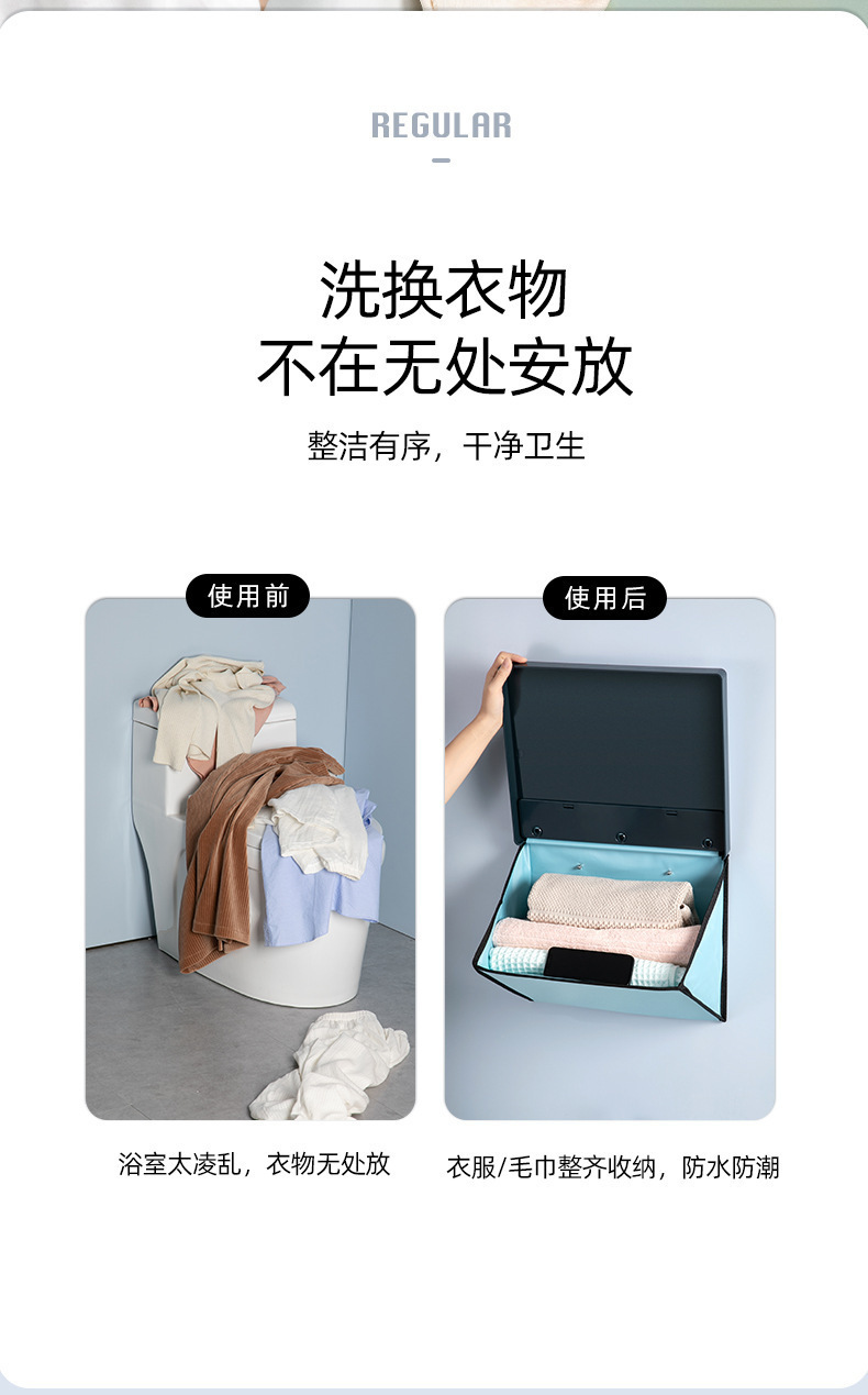 浴室收纳柜防水壁画折叠免打孔壁挂储物柜卫生间洗澡放衣服置物架详情6