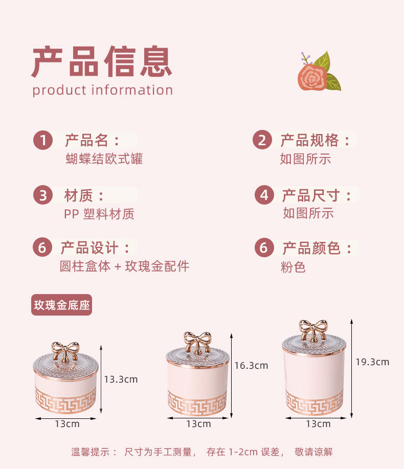 Plastic European-style cans for storing grains and cereals in the kitchen, food-grade transparent cans and boxes for snacks, dry goods and tea pic 4