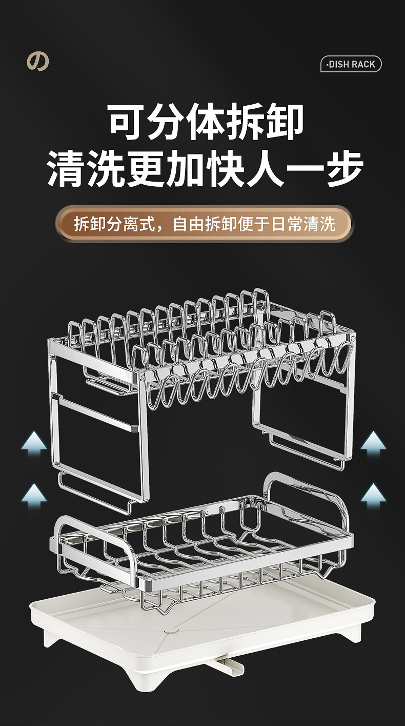 哇噢厨房多功能置物架碗碟盘收纳架水槽沥水架碗筷碗柜不锈钢碗架详情15