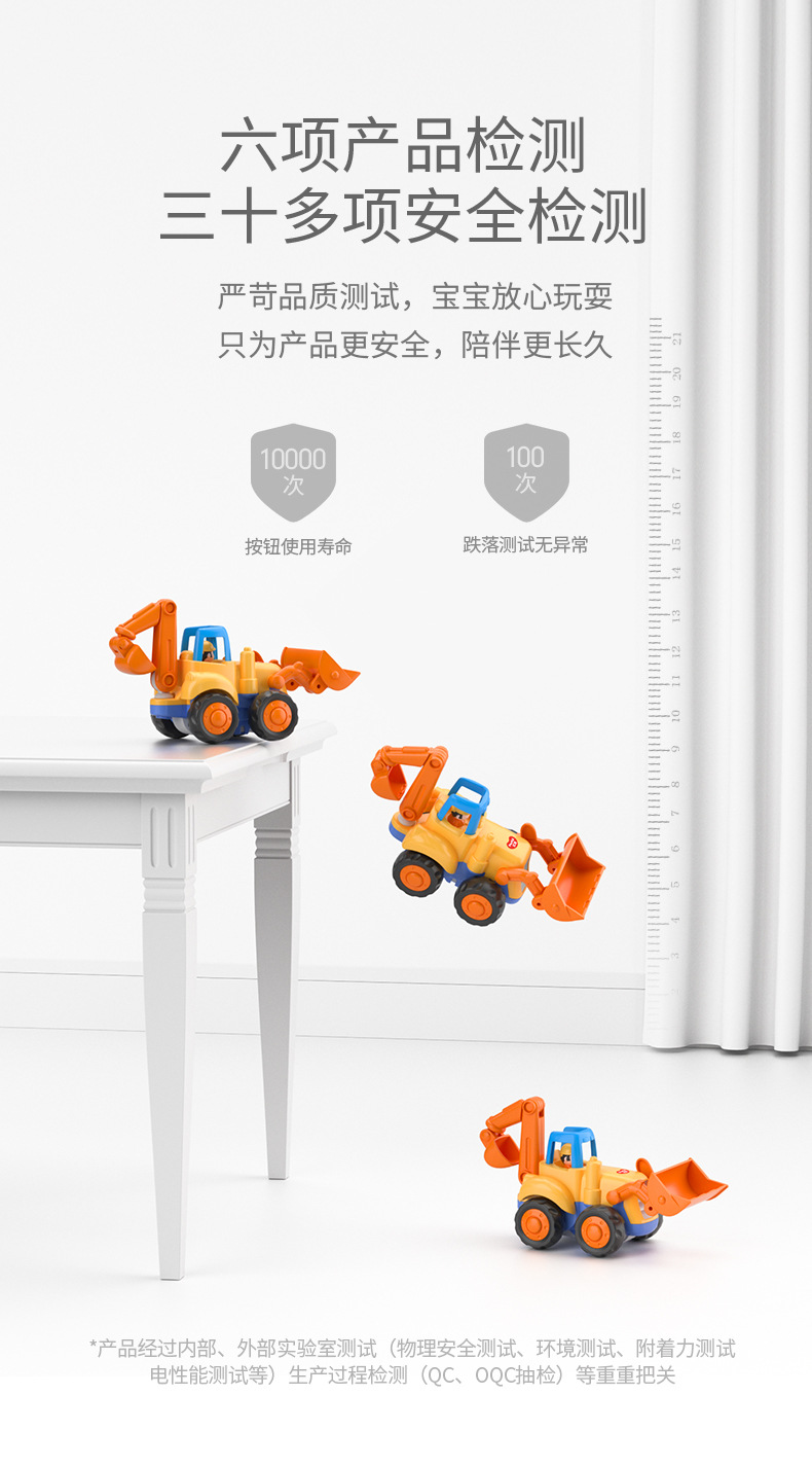 汇乐工程车326男孩小汽车模型玩具婴儿儿童挖掘机玩具车动手锻炼详情15