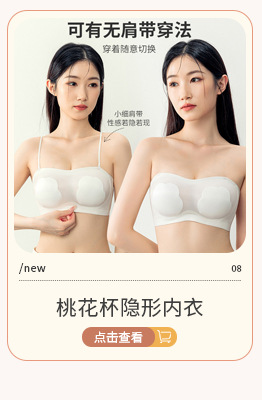 Spring and summer front buckle, no shoulder strap, small chest, no steel ring, comfortable and breathable. Women gather together to look larger. Thickened bra cover pic 11