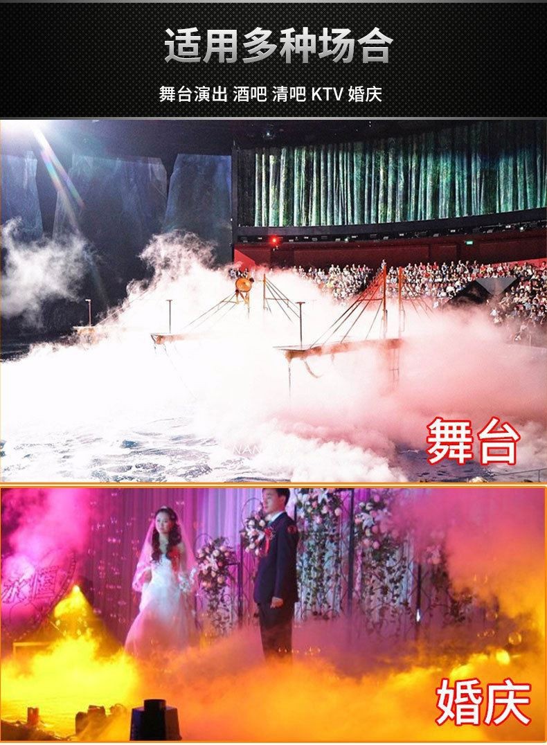 跨境热销三色LED500烟雾机舞台喷烟机烟雾发生器喷雾机万圣节特效详情8