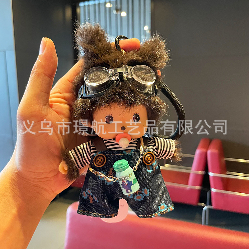 可爱棉花娃娃正版15CM蒙奇奇卡通毛绒玩偶变身玩具公仔包包挂件详情7