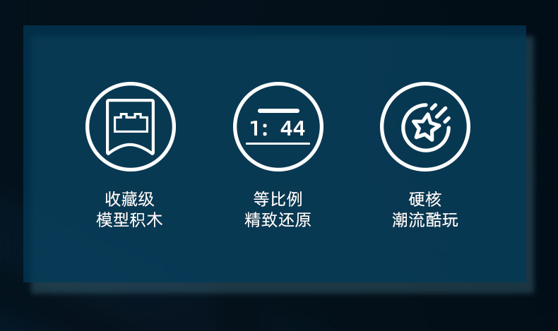 小鲁班J36战斗机军事积木飞机玩具小颗粒拼装积木玩具礼物详情3