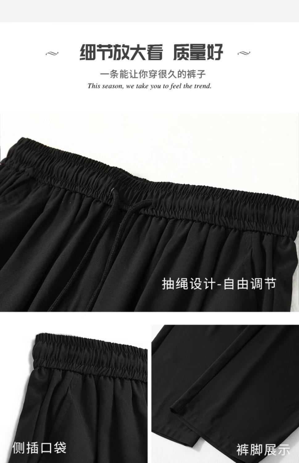 Pantalones de hielo de seda hombre verano slim holgada recta caída pantalón sentido cintura elástica speed dry deportes pantalones casuales pic 7