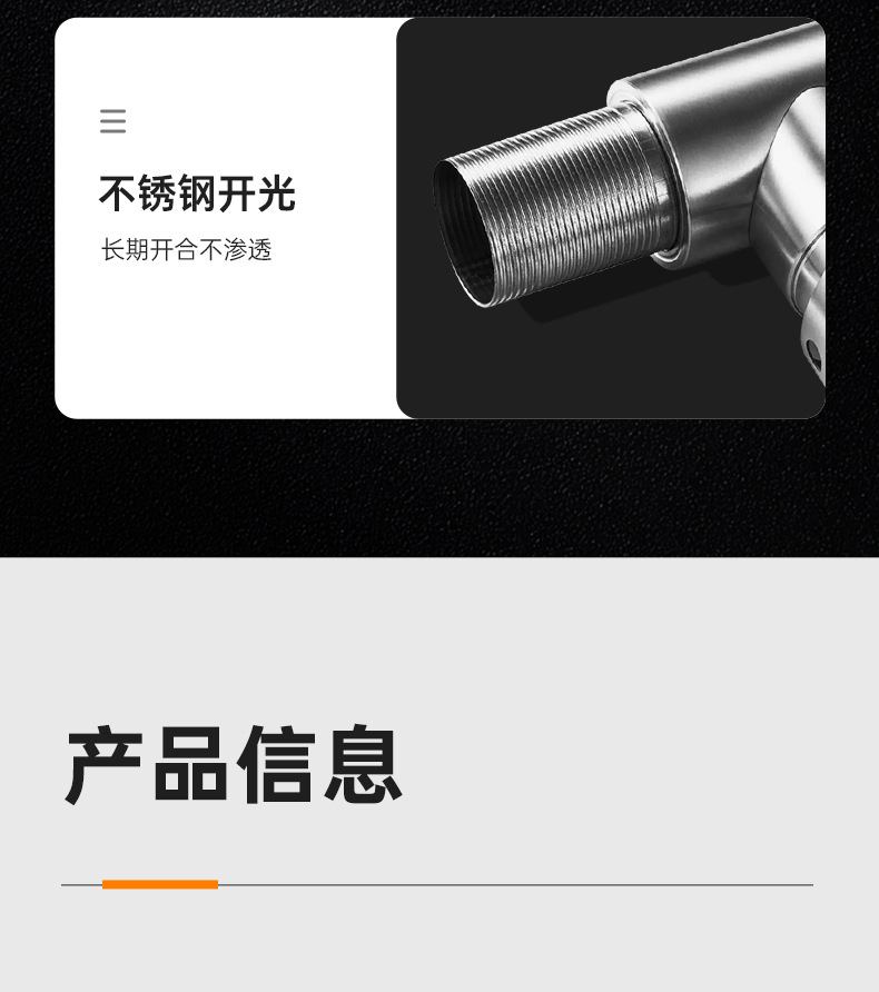 厨房水龙头家用冷热不锈钢洗菜盆洗手池洗碗全铜防溅水单冷可旋转详情23