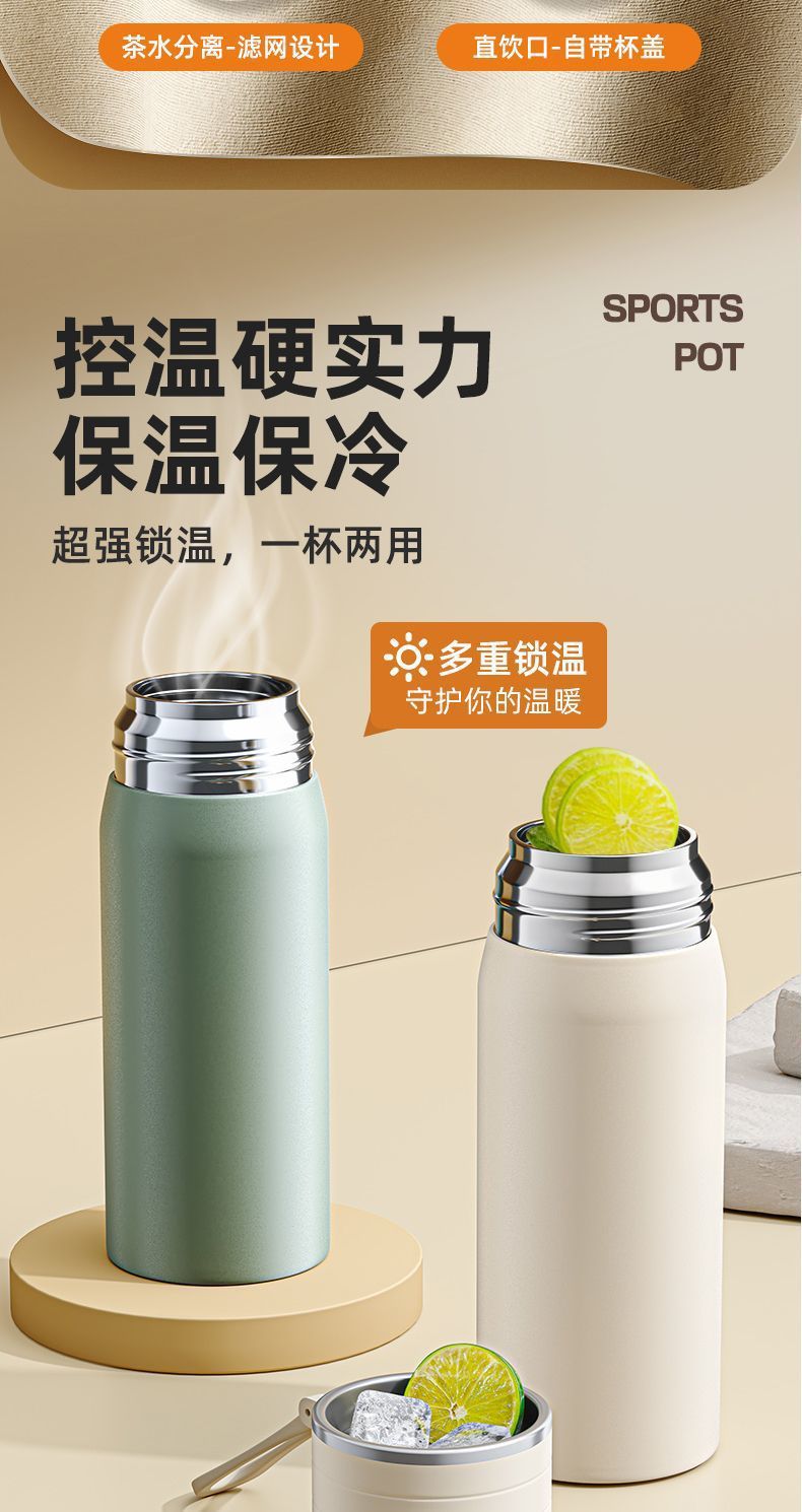 New 316 stainless steel cups, wholesale of student portable water cups, large-capacity sports insulated cups, and customized gift cups pic 7