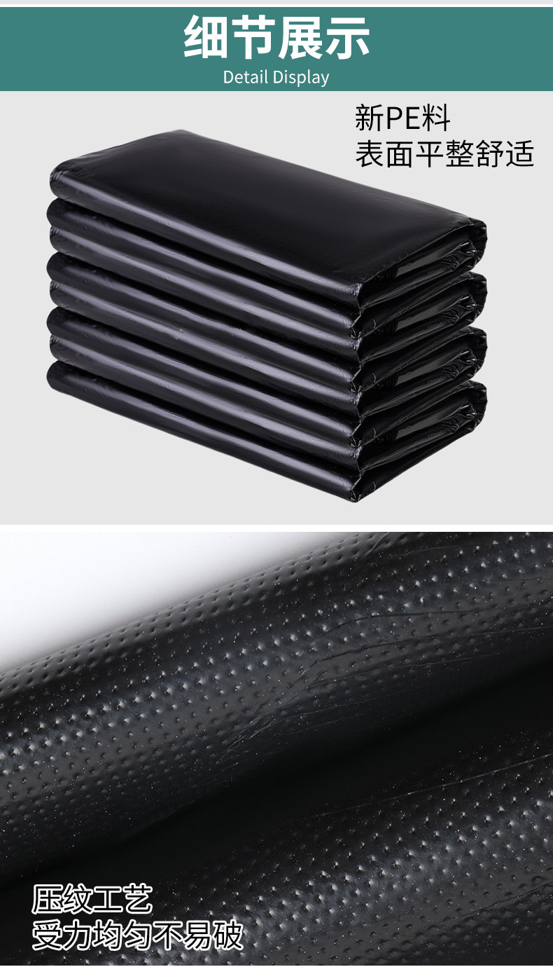厂家黑色加厚大垃圾袋物业环卫商用宾馆酒店一次性大号塑料垃圾袋详情10