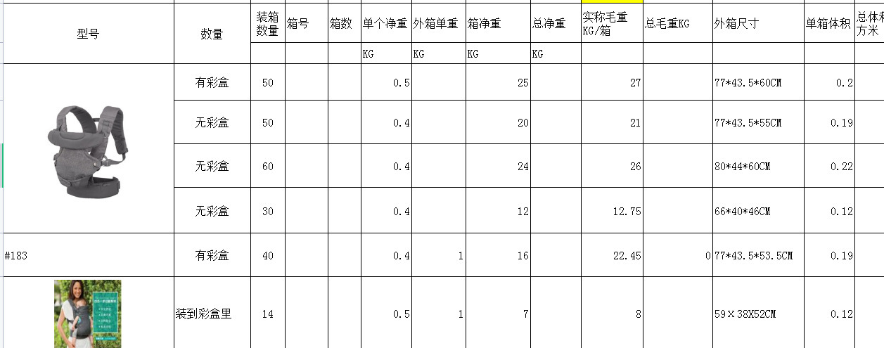 X跨境双肩婴儿背带多功能前抱后背四合一宝宝背袋便携后托背婴带详情2