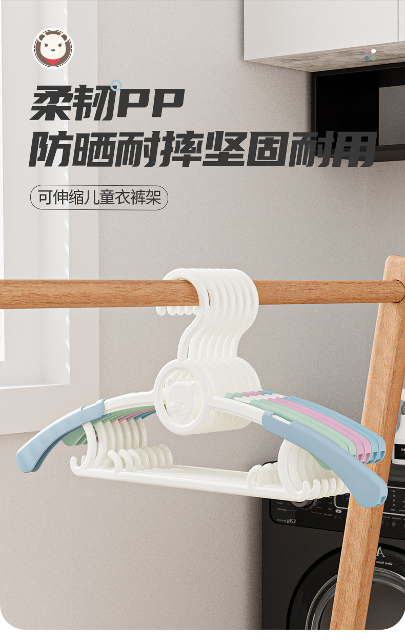 佳宜贝比塑料防滑家用晾晒防风加粗小孩宝宝婴幼儿童伸缩衣架批发详情3