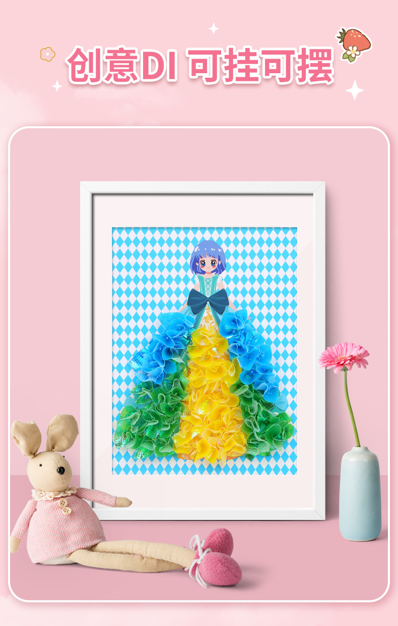 公主戳戳乐女孩换装贴纸书手绘diy儿童手工粘贴画安静书益智玩具详情8