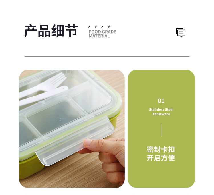 简约PP四格午餐盒亚马逊饭盒套装分格可微波炉加热密封沙拉便当盒详情13