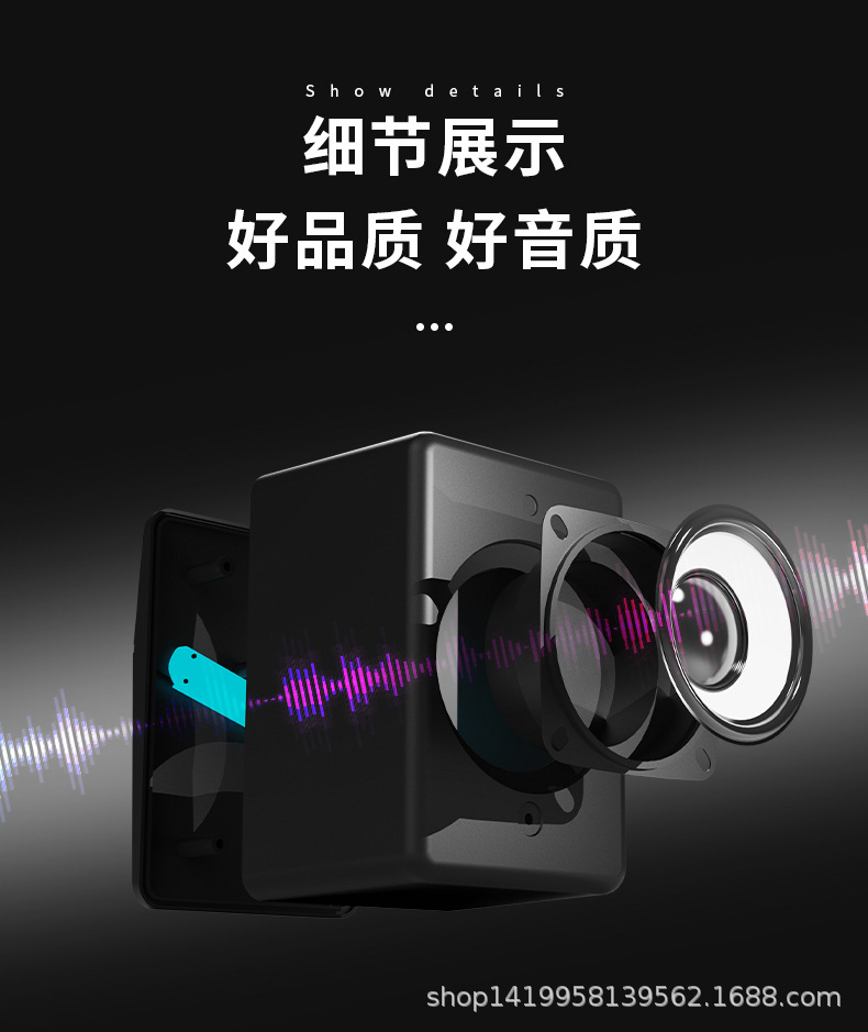 电脑音响台式家用有线蓝牙扬声器办公室桌面迷你小音箱超重低音炮详情12