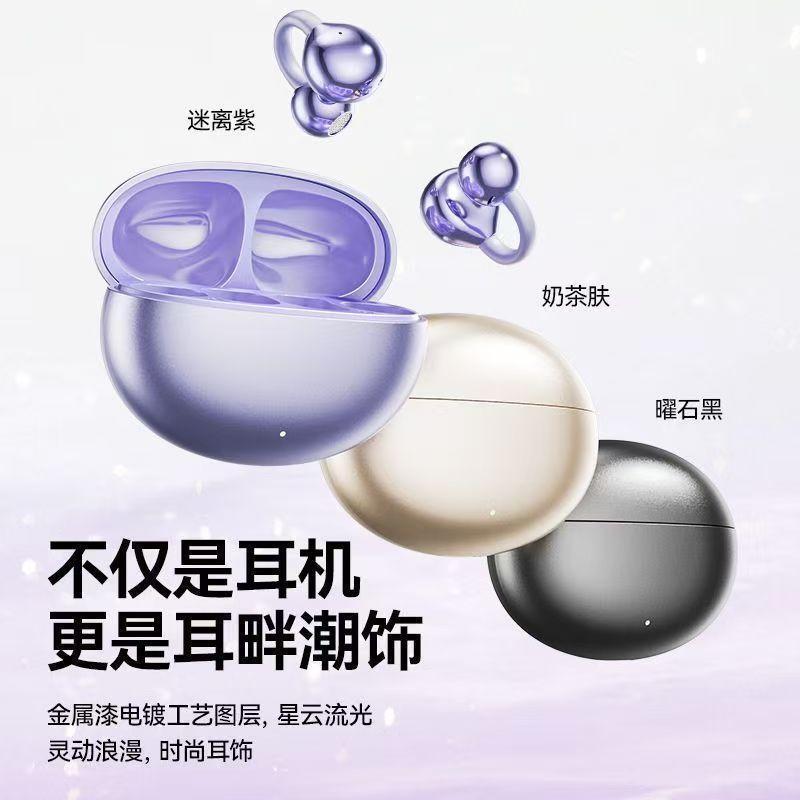 The new GTS15 wireless Bluetooth headphones, featuring a sporty over-ear clip-on design, are compatible with high-quality noise cancellation from Huawei and SONY pic 2