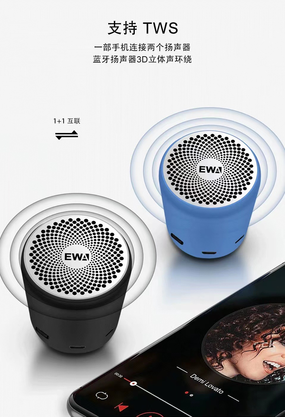 EWA-A107S Mini Outdoor portable TWS waterproof subwoofer Bluetooth speaker factory direct sales pic 5