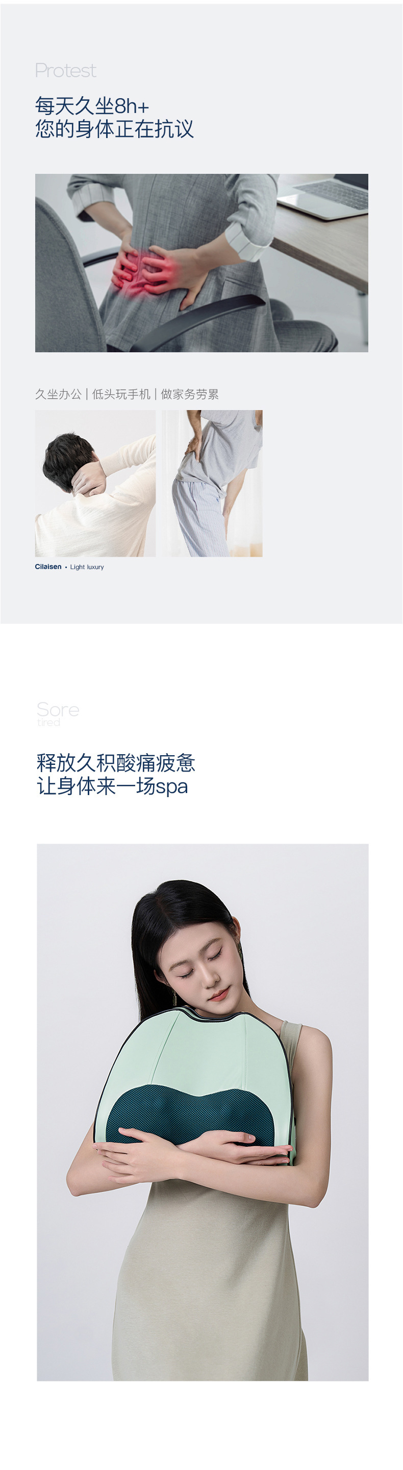 一件代发西莱森腰部按摩仪CP-MW6便携背部揉捏热敷按摩器详情4