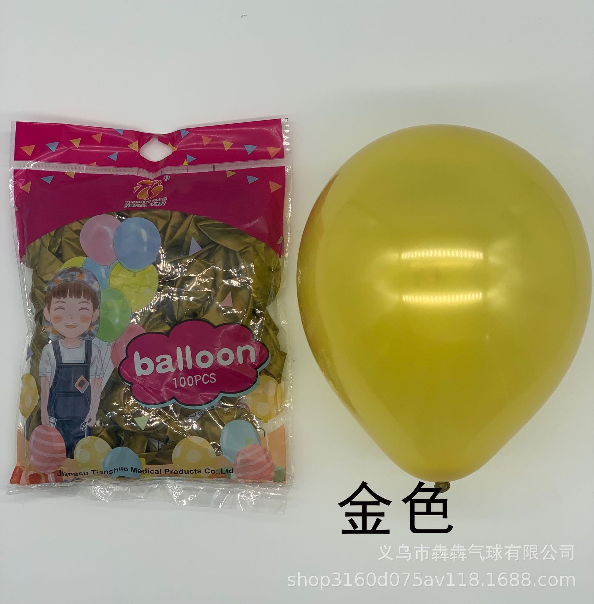 1.2克金色.jpg