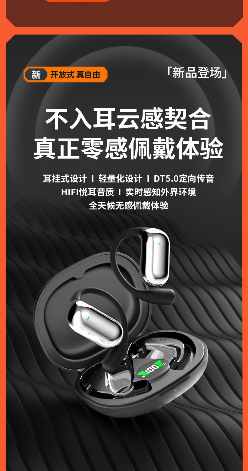 Open Bluetooth headphones, no pain after long-term use during exercise, AI intelligent translation headphones, brand new Bluetooth 5.4 pic 7