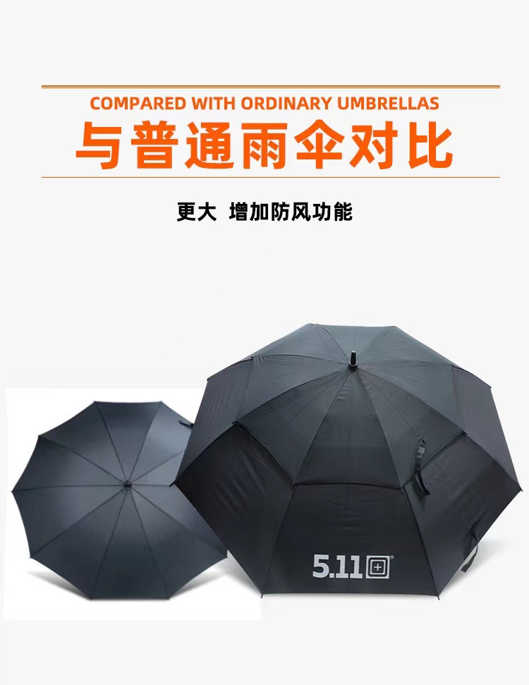 Military 511 umbrella, sun protection umbrella, UV protection, all-weather and all-weather sunshade umbrella, long-handled umbrella with logo printing pic 3