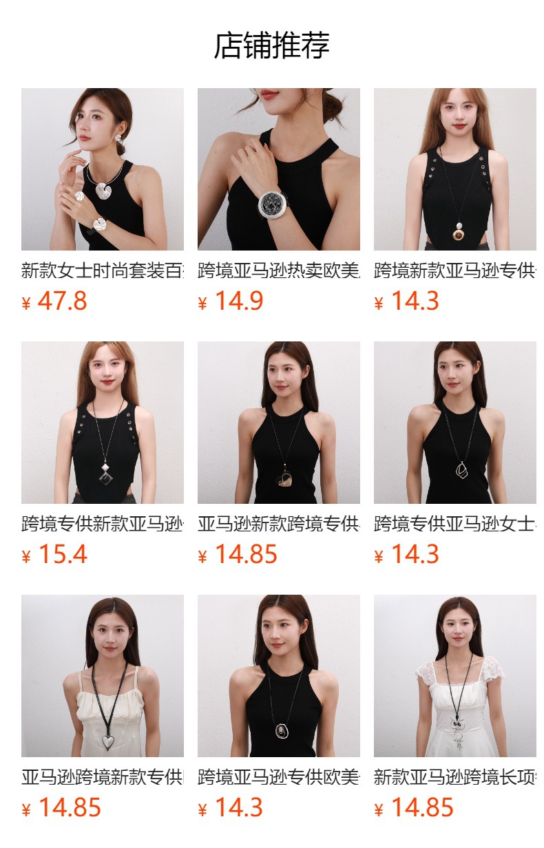 跨境新款亚马逊复古长款毛衣链几何吊坠金属项链高级简约欧美批发详情1