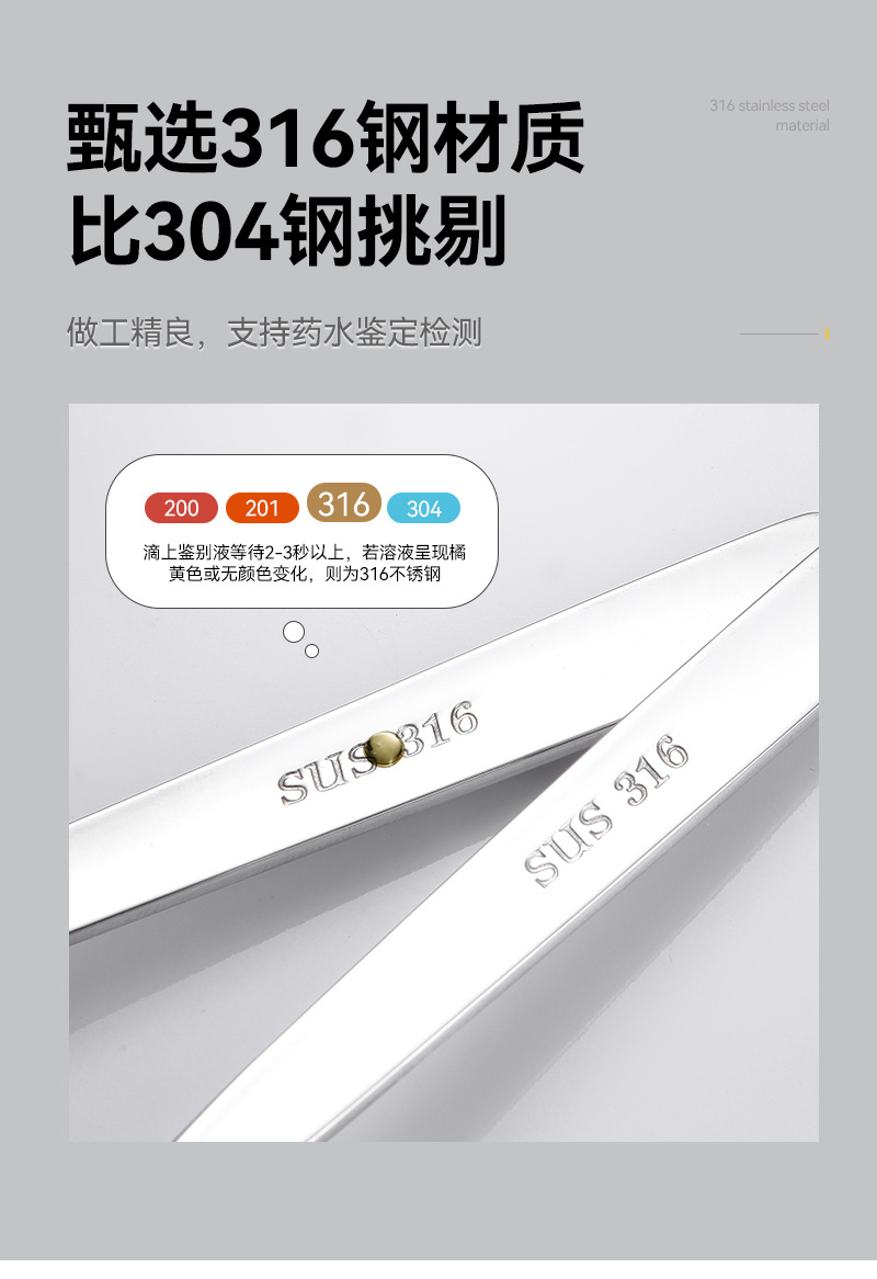 316不锈钢叉勺一体两用创意长柄沙拉勺意面叉水果叉批发可定LOGO详情3