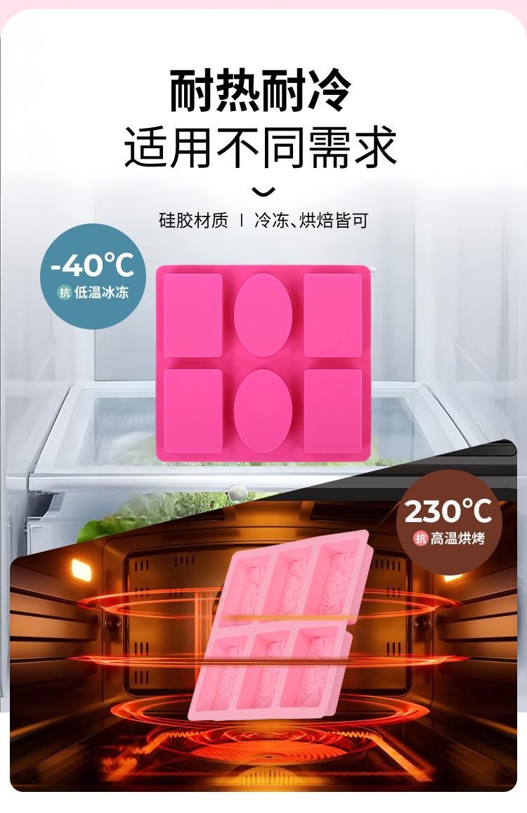 现货跨境爆款6连手工皂模具浮雕花纹肥皂硅胶模硅胶手工皂模具详情6
