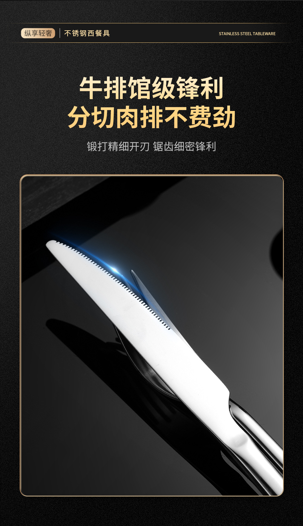 简约方柄不锈钢餐具牛排刀叉咖啡搅拌勺子高颜值家用礼品套装批发详情5