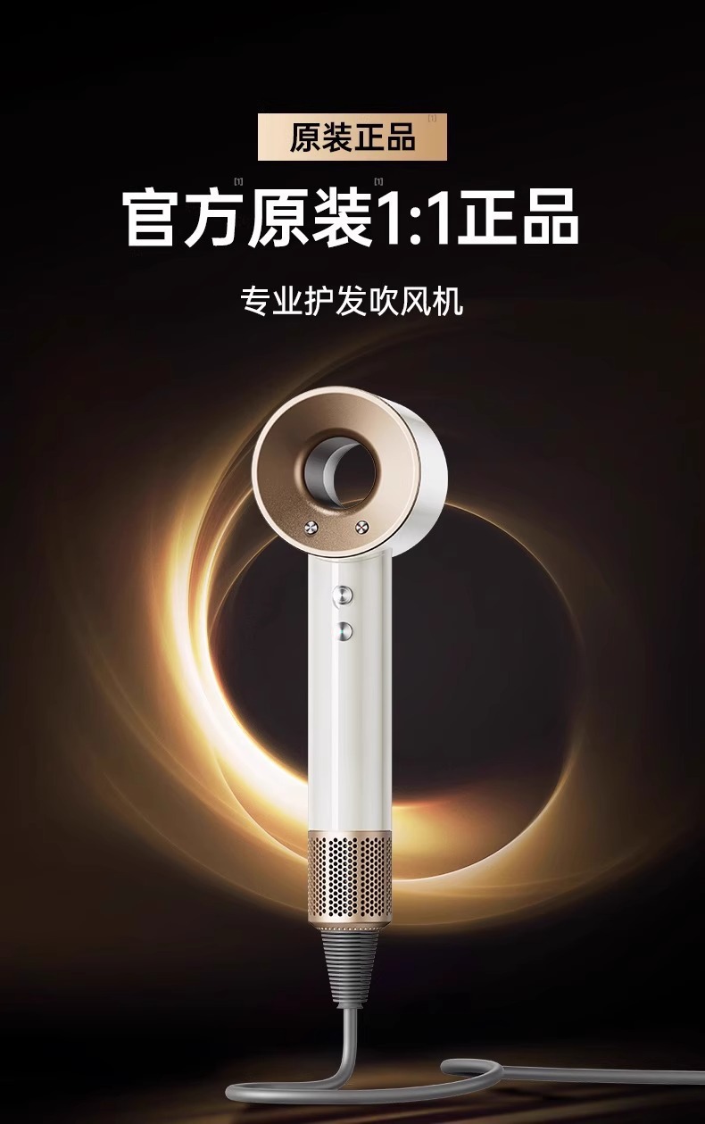 一件起批某森吹风筒华强北高速无叶电吹风机负离子不伤发酒店家用详情8