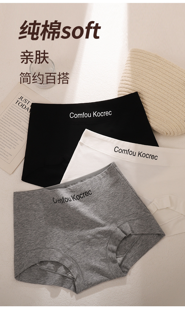 10A antibacterial pure cotton extended crotch flat Angle seamless pure cotton underpants for women, Class A cotton hip-hugging mid-waist pants for women, four-corner pants pic 2