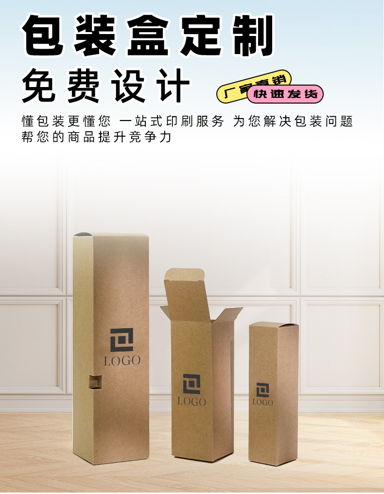 Customized cosmetic packaging boxes made of kraft paper, neutral folding double-insert boxes, essential oil color boxes for aromatherapy, and wholesale food boxes pic 5