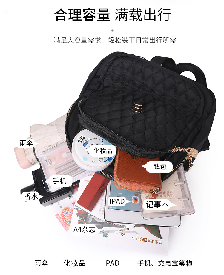 新款高档袋鼠牛津布双肩包女旅行外出中年妈咪双肩背绣线多用背包详情11