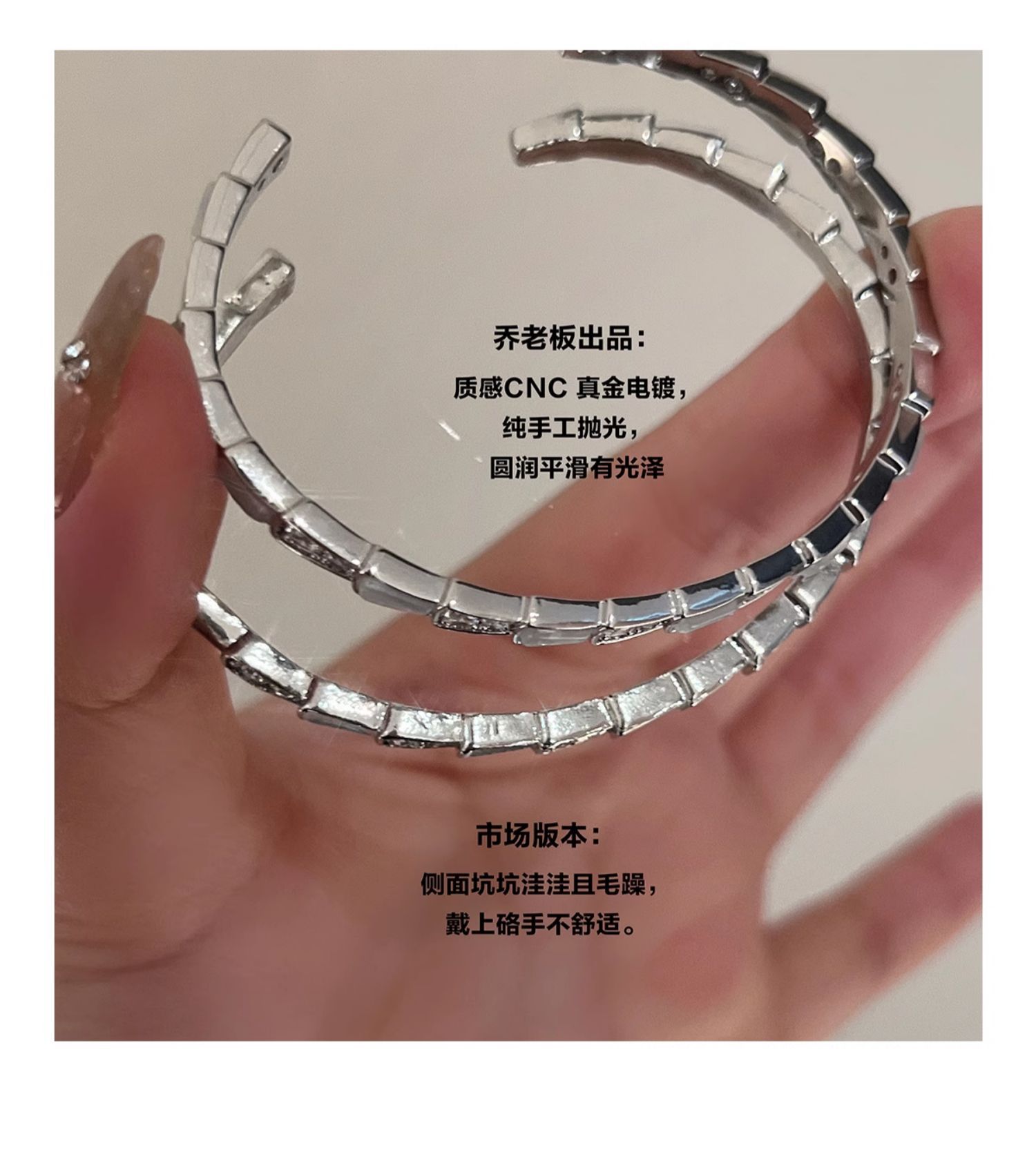 钛钢不掉色贝母灵蛇形蛇骨手镯闪钻质感手链锆石ins轻奢开口银色详情10