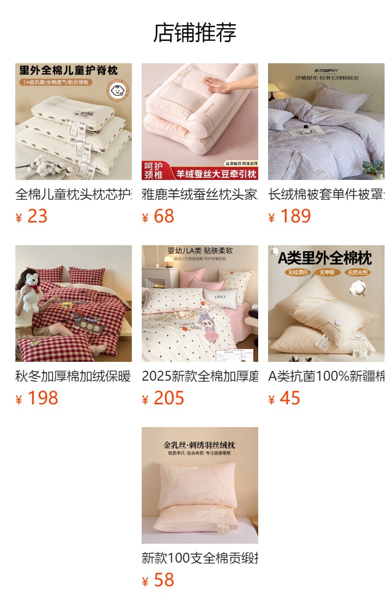 2025 New Class A pure cotton, all-cotton brushed autumn and winter four-piece set with a light luxury and high-end feel for the master bedroom bed sheet and duvet cover pic 1