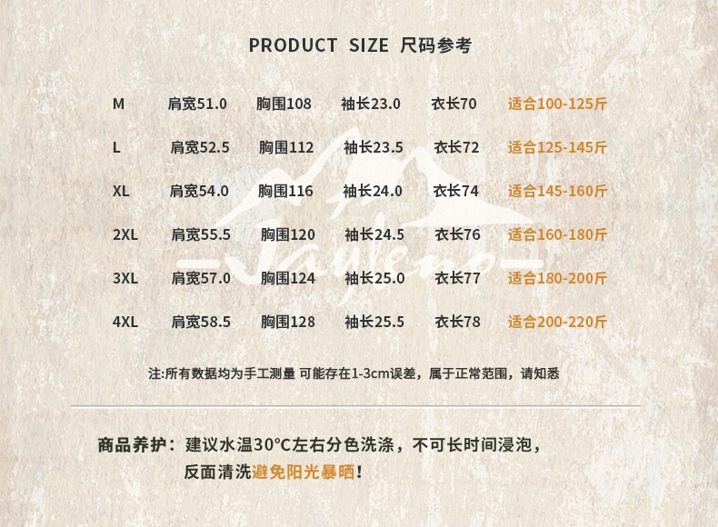 300g重磅弹力竹节棉短袖t恤男夏季潮牌刺绣复古上衣宽松圆领T恤潮详情5