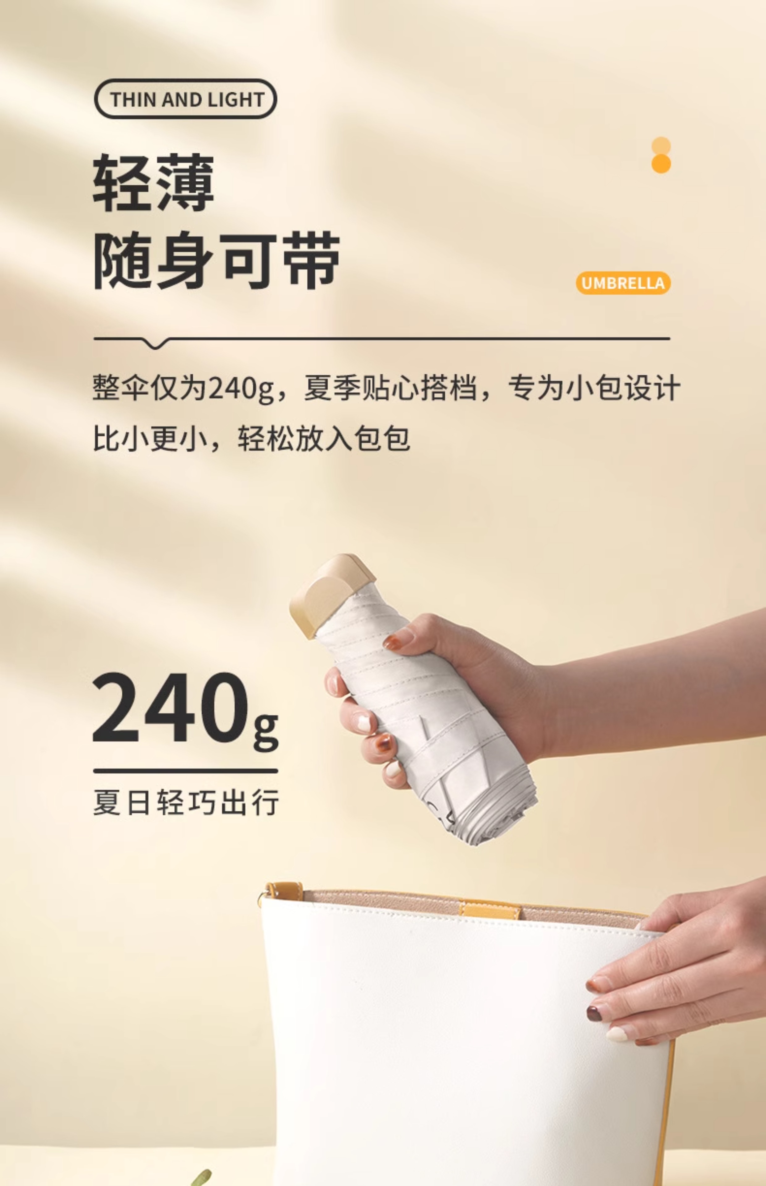 折叠全自动雨伞男女学生晴雨两用手动便携防晒遮阳太阳伞防紫外线详情47