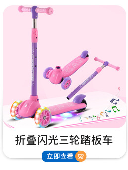 批发儿童滑板车中大童折叠滑行车适合3到18岁小孩玩具童车母婴用品详情6
