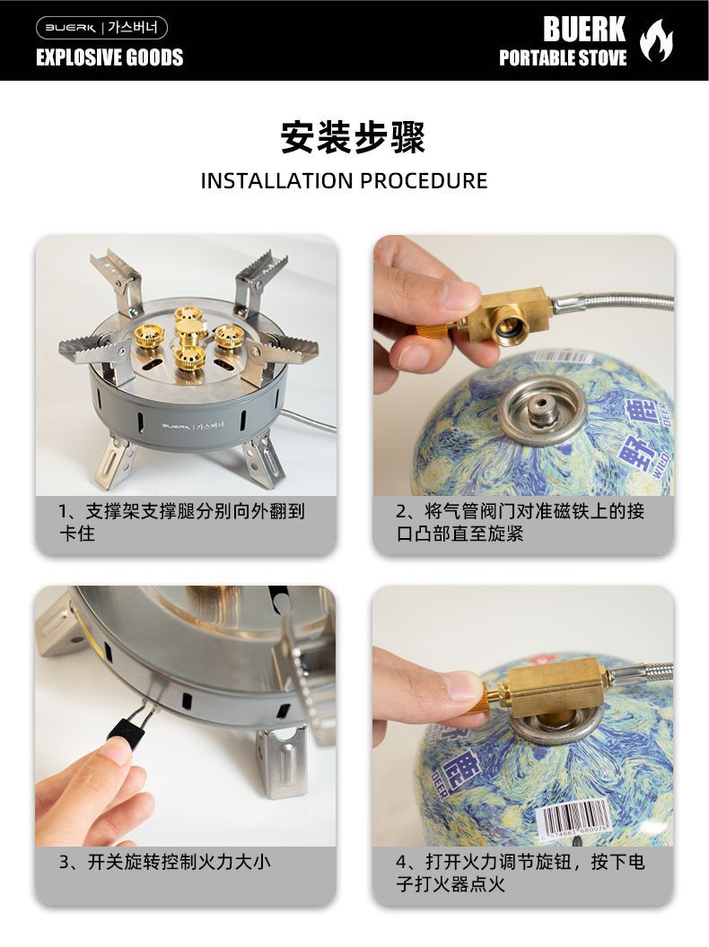 便携式户外五星猛火煤气卡式炉野炊火锅炉头野外防风燃气灶具批发详情15