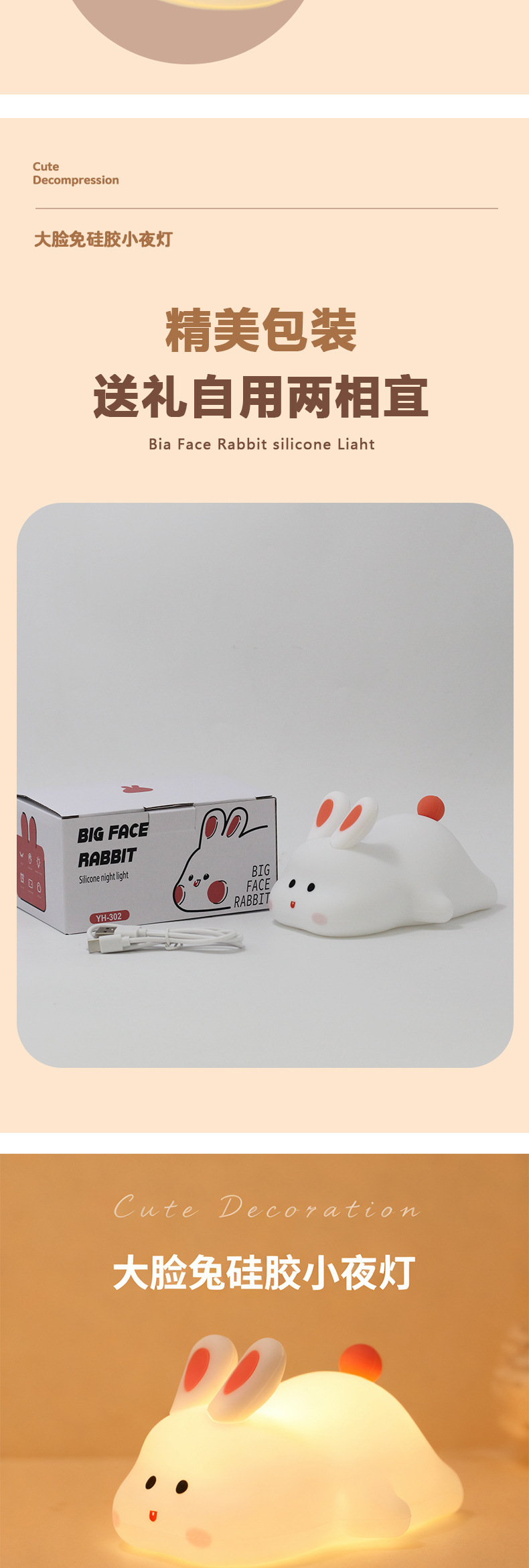 Cross-border bestsellers: Big Face Rabbit silicone lamp, pat light, bedside night light, fun bedroom atmosphere light, rechargeable desk lamp pic 8