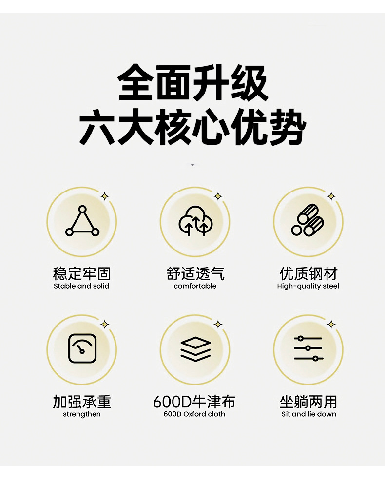 户外折叠椅露营椅子便携式高背月亮椅办公室躺椅午休沙滩椅钓鱼椅详情3