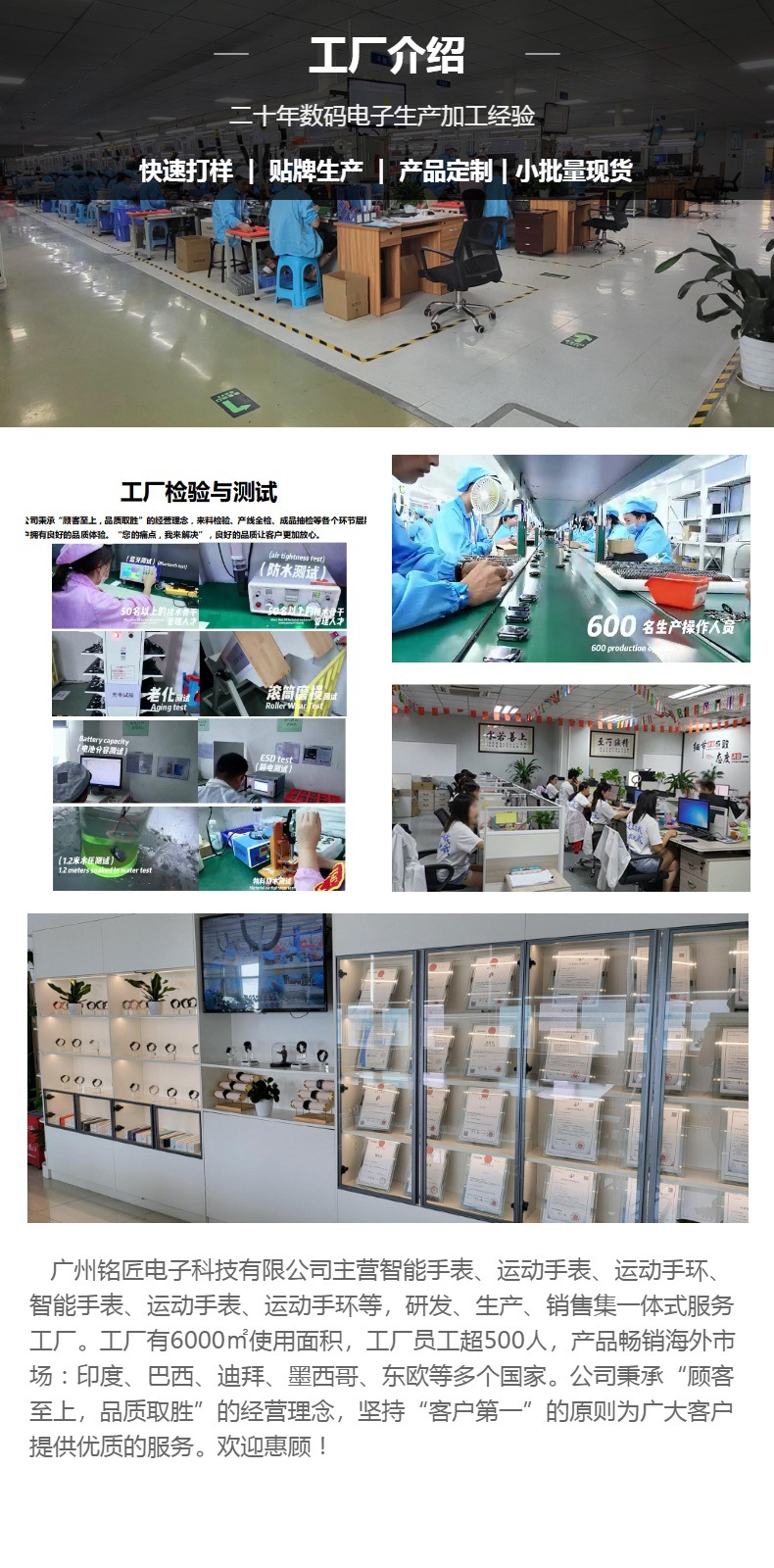 亚马逊速卖通爆款智能手表无创血糖检测心率防水运动蓝牙通话手表详情21