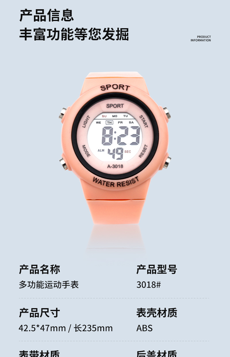 电子手表ins风男女学生党高颜值防水运动夜光数显小清新Watch配饰详情3